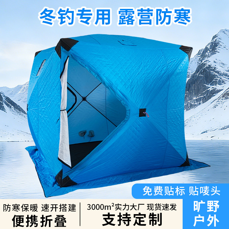 Outdoor Camping Equipment Stores - Ветрозащитная палатка для осенне-зимнего кемпинга на