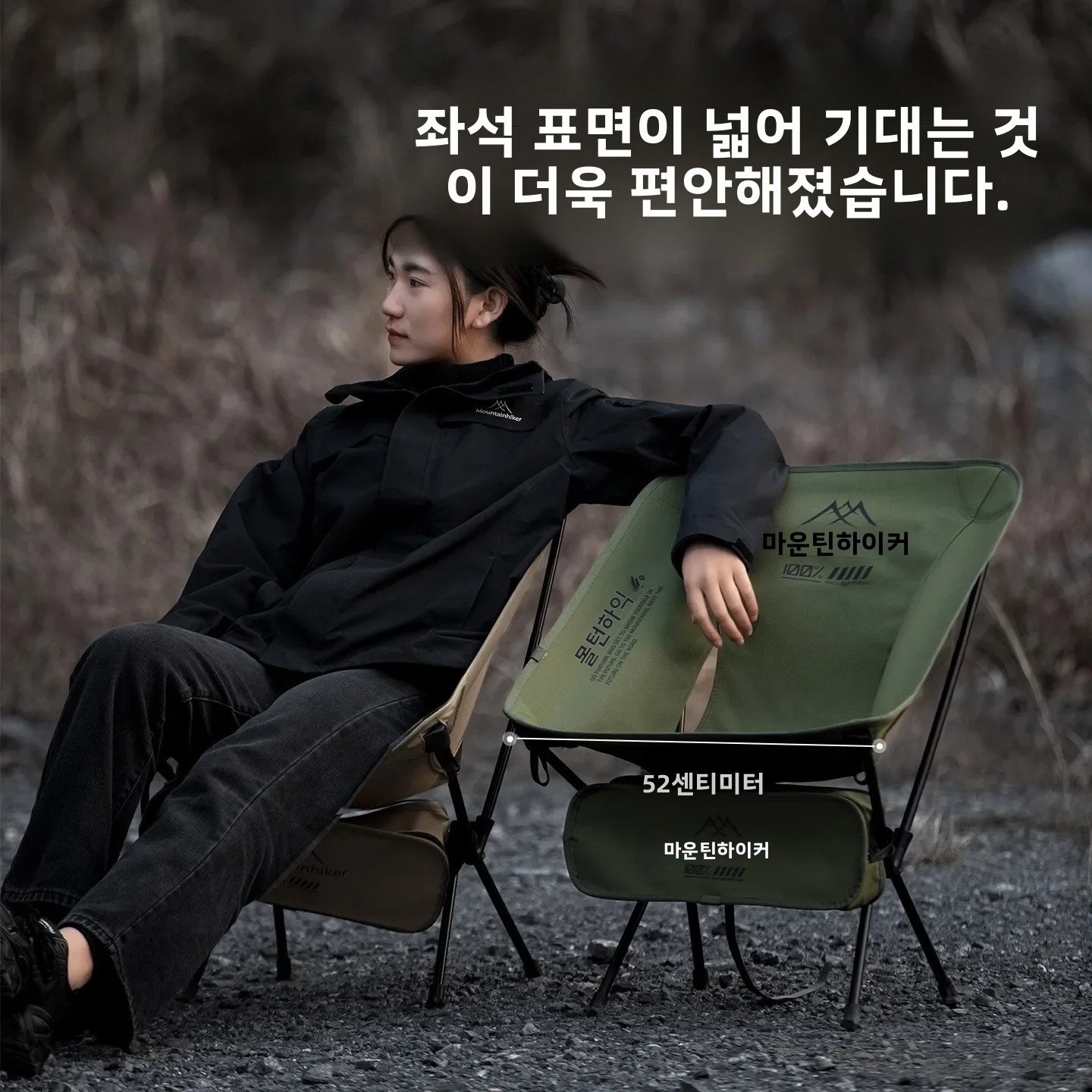 Outdoor Camping Hammock Chair - Складное кресло-луна MOUNTAINHIKER: ультралегкое, портативное, из