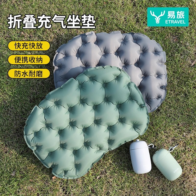 Outdoor Camping Equipment Stores - Надувная подушка для кемпинга и пикника,