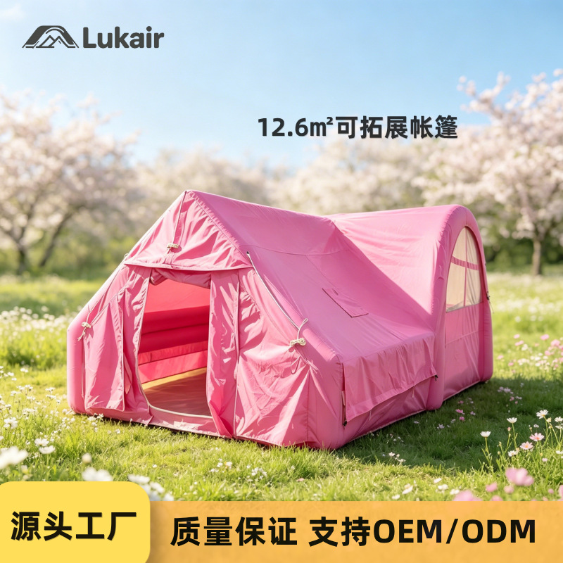 Надувная палатка для кемпинга  – обзор и цена Outdoor Camping And Glamping
