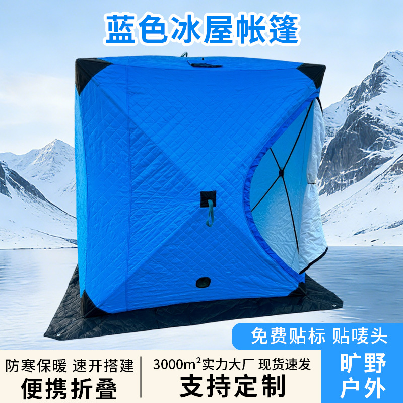 Ветрозащитная палатка для осен – обзор и цена Outdoor Camping Equipment Stores