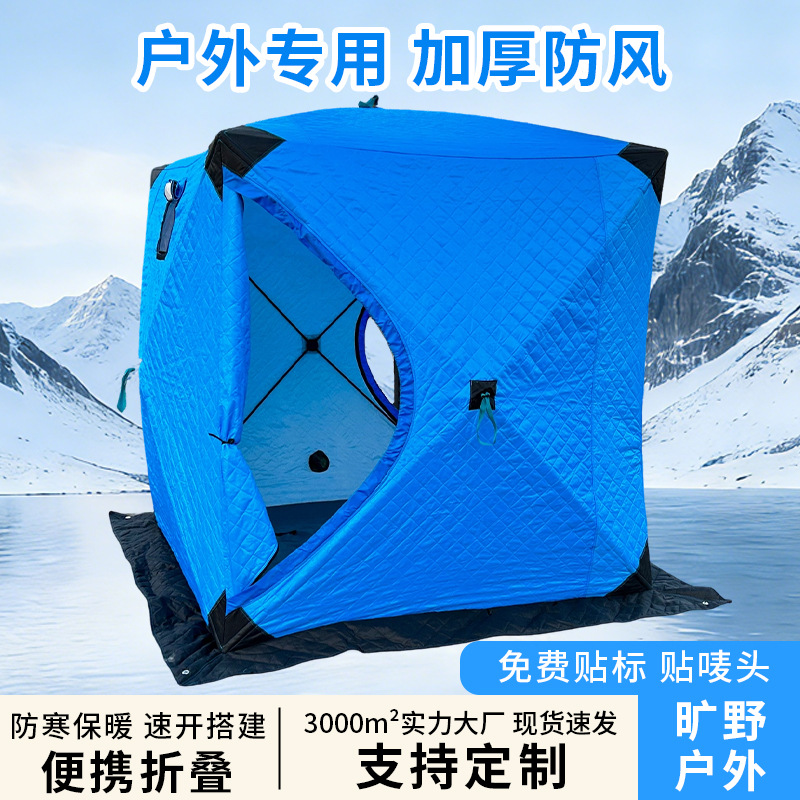 Ветрозащитная палатка для осен – обзор и цена Outdoor Camping Equipment Stores